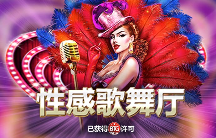 皇冠welcome登录