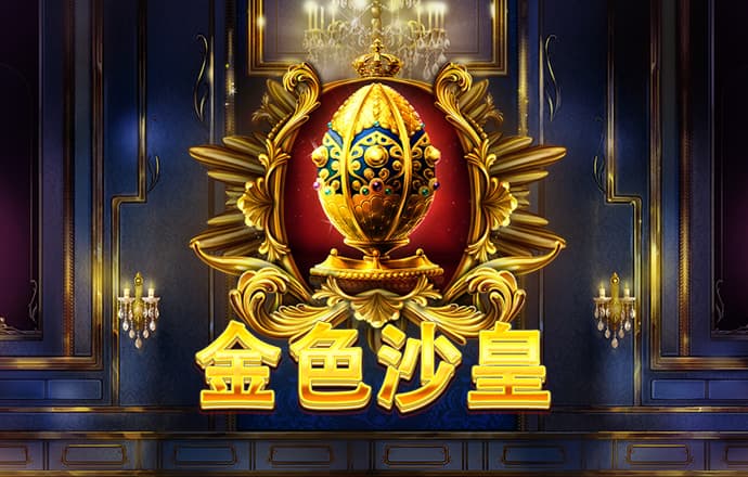 开元棋棋牌官网版